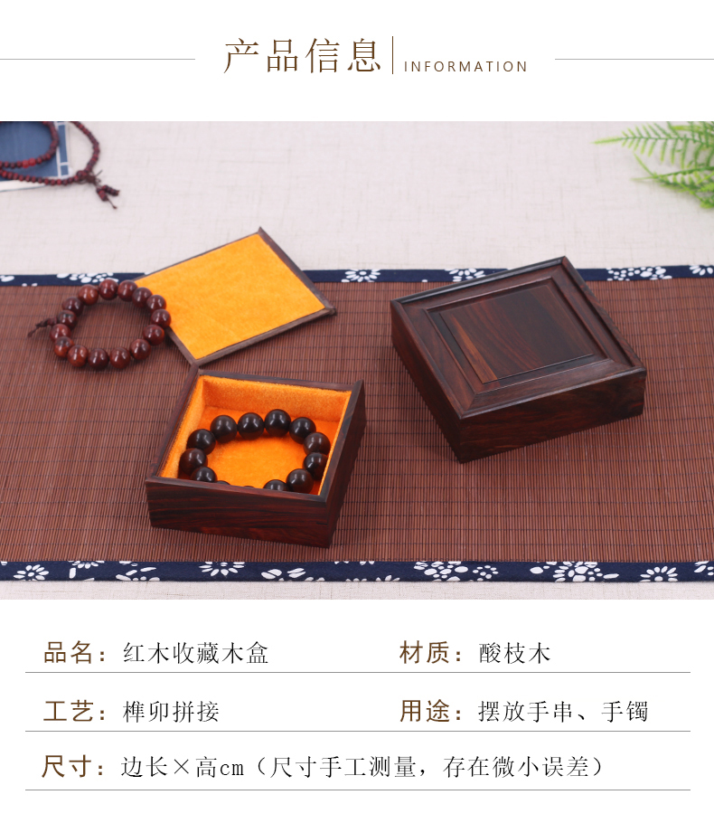 Coffret à bijoux - Ref 3105850 Image 9