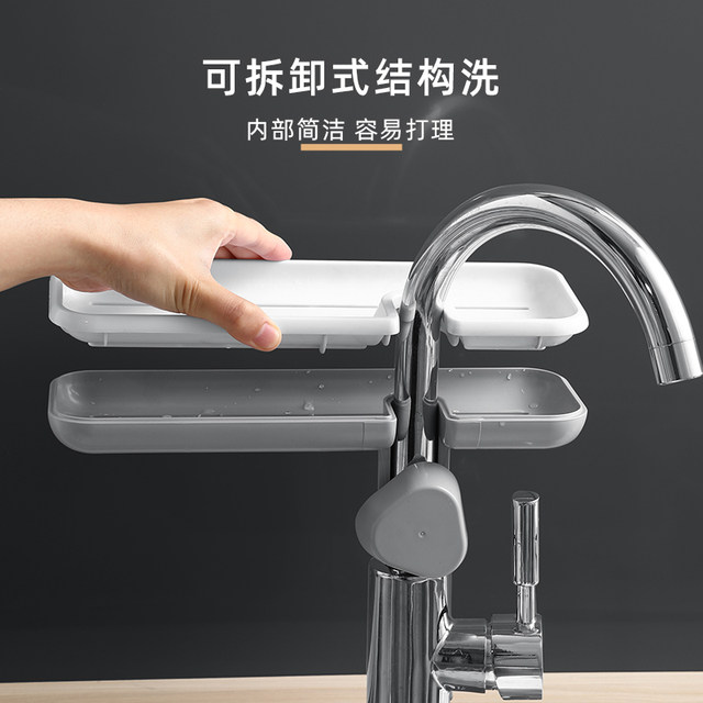 ເຮືອນຄົວ faucet rack ຄົວເຮືອນ sink dishwashing rag drain storage rack sink hanging basket ອຸປະກອນປອມ