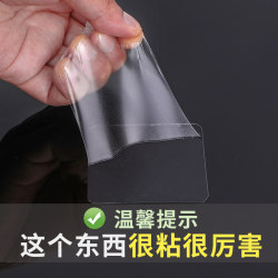 Double -sided transparent rubber suction cup auxiliary stickers powerful tile linking utensil bathroom wall water prevention magic stickers