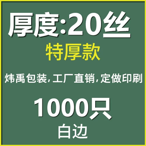Transparent capacious sealed bag, milk storage container, increased thickness