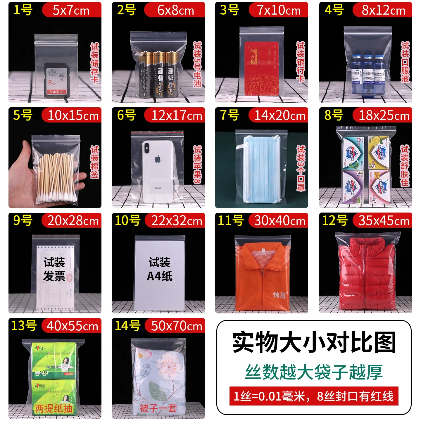 Transparent capacious sealed bag, milk storage container, increased thickness