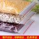透明自封袋塑料pe食品包装袋子加厚一次性密封口分装收纳小号大号