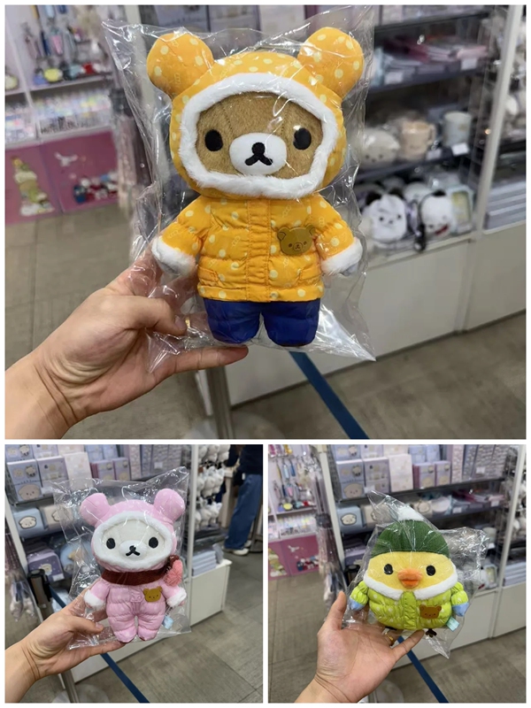 In Transit, Genuine Japanese Rilakkuma Plush Toy from the Winter Series, Bear Brother