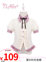 (Doll Paradise) TZL789 Original lolita Icon Manifesto Song Suit Children Dress Shirt Half Skirt