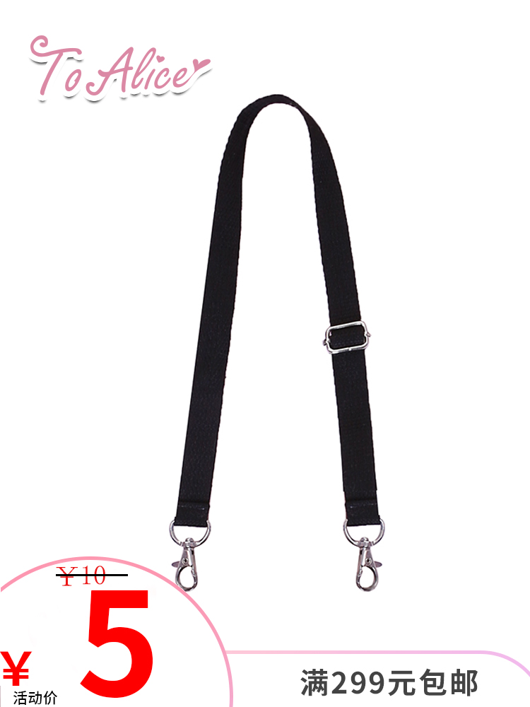 (To Alice)S961 Original Small Animal Milk Tea Long Lanyard