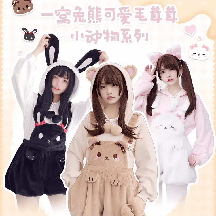 【Deardolls】Original Bear and Rabbit Bear Cute Furry Animal Overalls