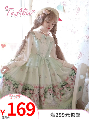 taobao agent [Doll Paradise] L704 Original Lolita Fairy Town Vest Skirt
