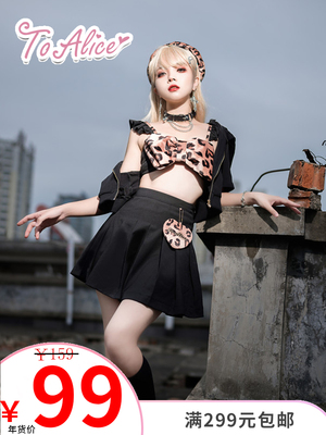 taobao agent [To Alice] C6154 Original Little Milk Leopard · Leopard Stroke Hot Girl Sligue