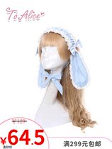(Doll Paradise) S1365 Original Acherrys childhood family of hair band
