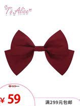 (to Alice) S1424 original deer leeks lantern half skirt back butterfly knot (butterfly knot only)