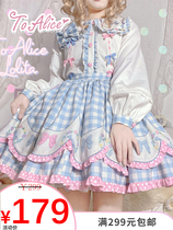 (To Alice) C5738 Original Field Heart Lantern Sleeve Blouse