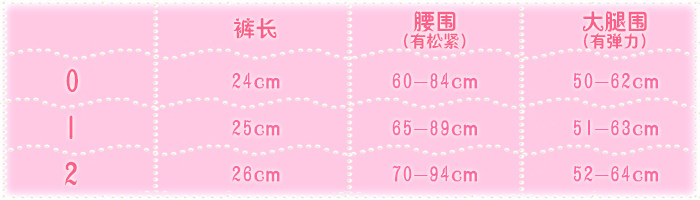 Maillot de bain pour femme - Ref 3030989 Image 66