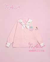 To Alice Kids TZJ257 Original Child Dress Strawberry Kindergarten Costume