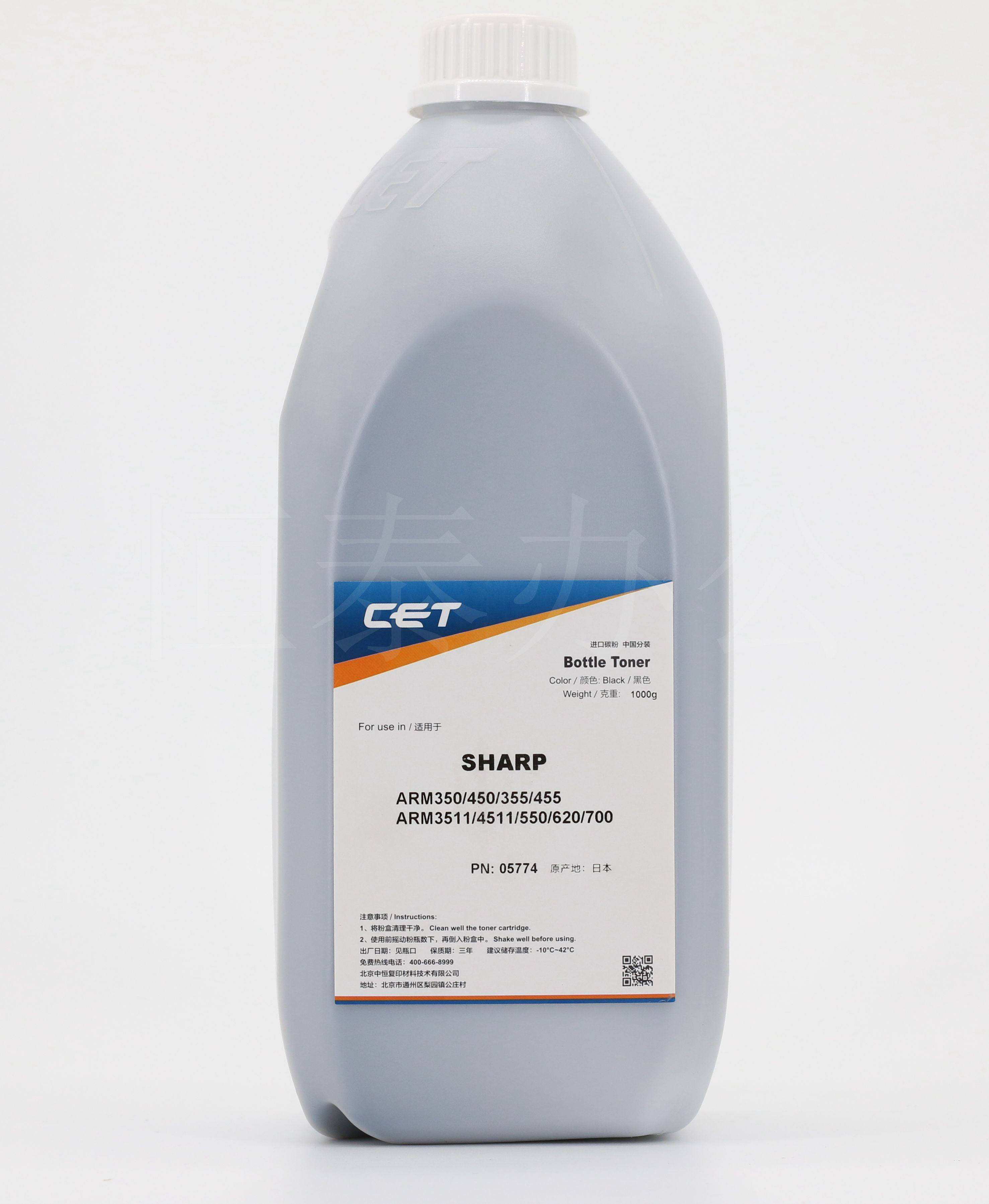 CET HARP 350 450 455 455 555 550 620 700 3511 4511 4511 carbon powder ink powder