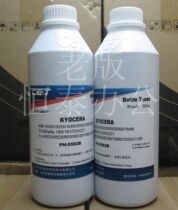 CET constant Kyocera 6025 6030 6530 1635 1648 1060 180 220 Toner the toner