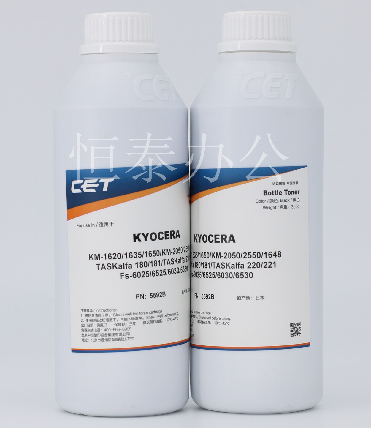 Constant Kyocera porcelain 180181220221 1620 1635 2050 1648 1648 powder toner in CET