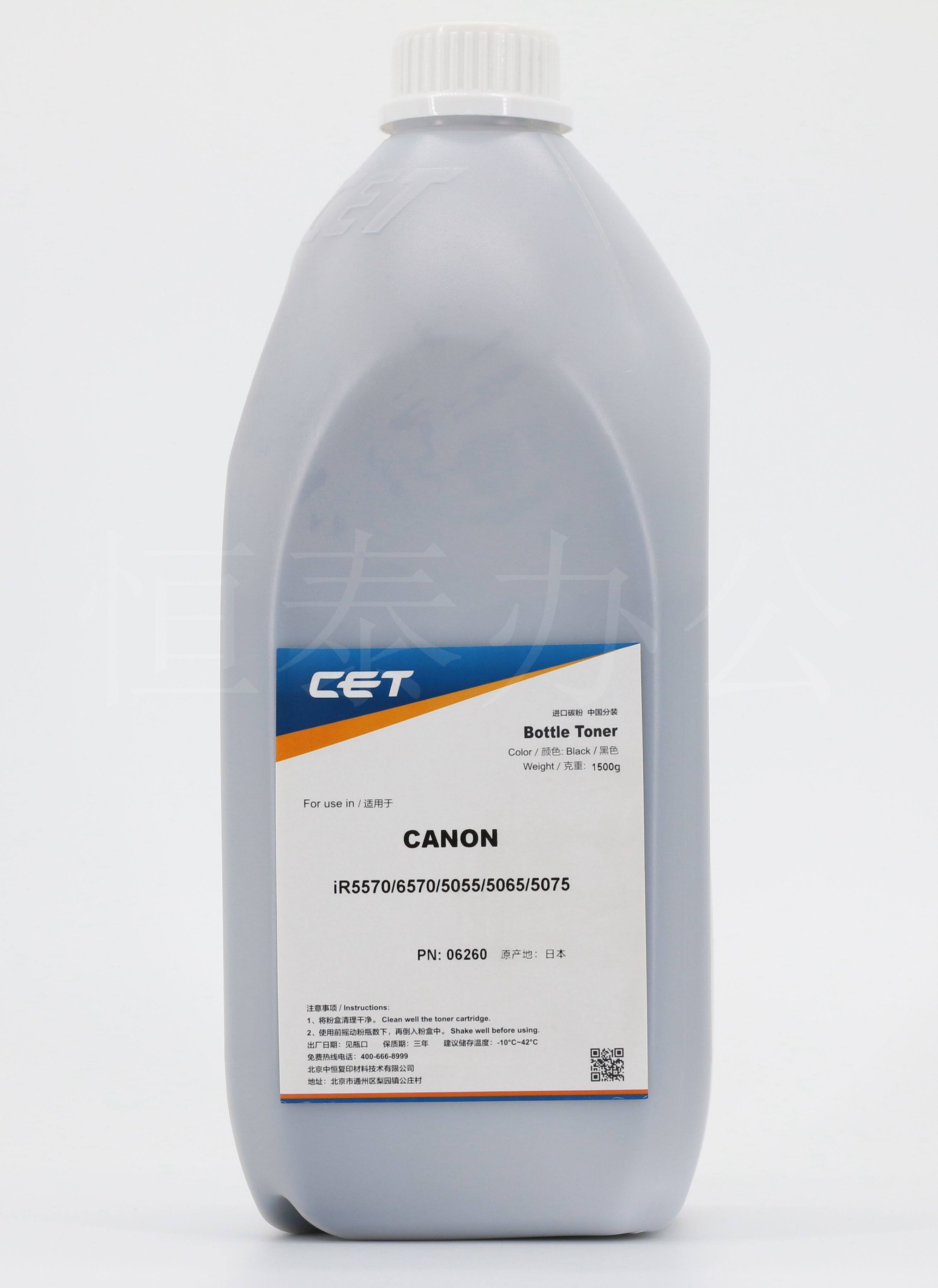 China Evergrancan 5070 5570 6570 5055 5065 5065 6055 6055 6075 6075 powder toner