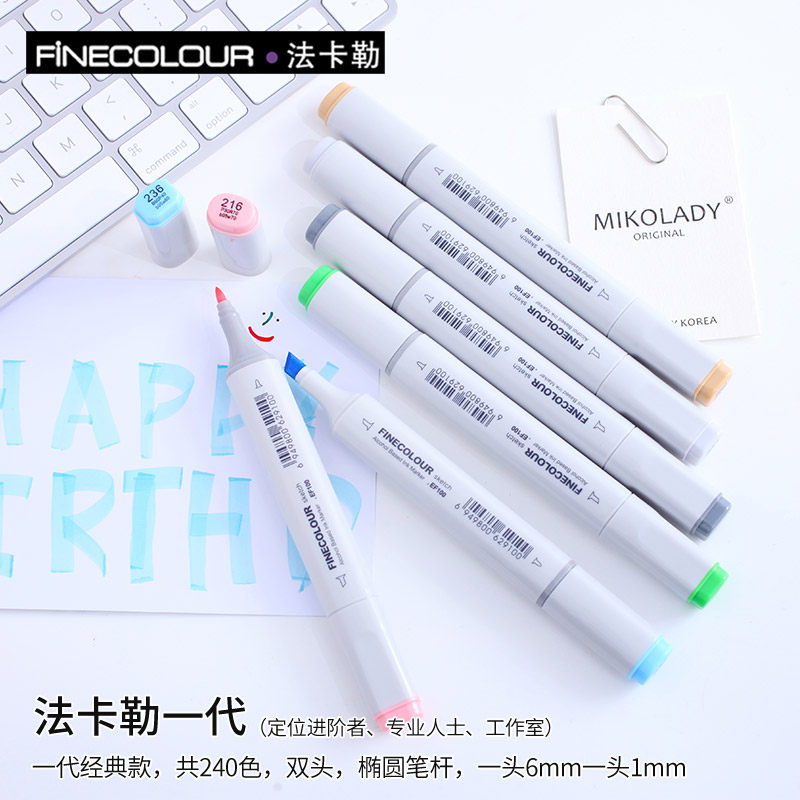 Fakale FINECOLOUR generation of mike pen imark quick question painting animation design 30