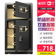 Safe household small 70cm80cm double door fingerprint password anti-theft supermarket all steel office financial safe