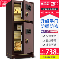 Safe home double door office large 1 meter 1 2 meters fingerprint password hotel anti-theft all-steel red safe