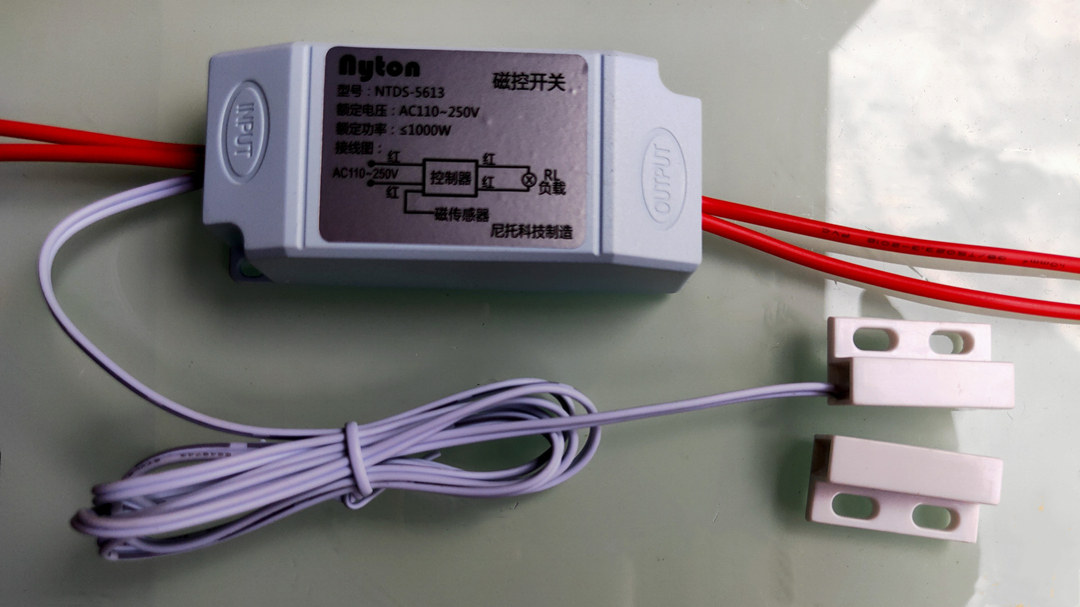 Cold Storage Garage Wind Hot And Cold Curtain Machine Intelligent Curtain Door Magnetic Induction High-power Switch-Taobao