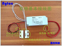 Air curtain machine door Magnetic Air Curtain Machine automatic switch air gate induction switch cooling and heating fan High Power fan