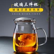 Glass tea cup round fun cup tea filter tea water separation tea tea water separation tea Home belt Cup explosion-proof thickening heat resistance