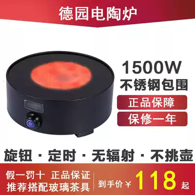 Quick cooking pot black crystal stove tea stove household mini tea cooker 1500W water heater glass iron pot multi-function mute