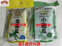  Jingyang View small crispy melon 200g*5 bags Jingyang View double melon 200g*5 bags A total of 10 bags 50 packets Time-honored brand