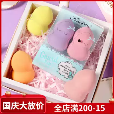 Beauty makeup eggs do not eat powder makeup eggs puff sponge super soft super large Li Jiaqi recommends dry and wet dual use 2