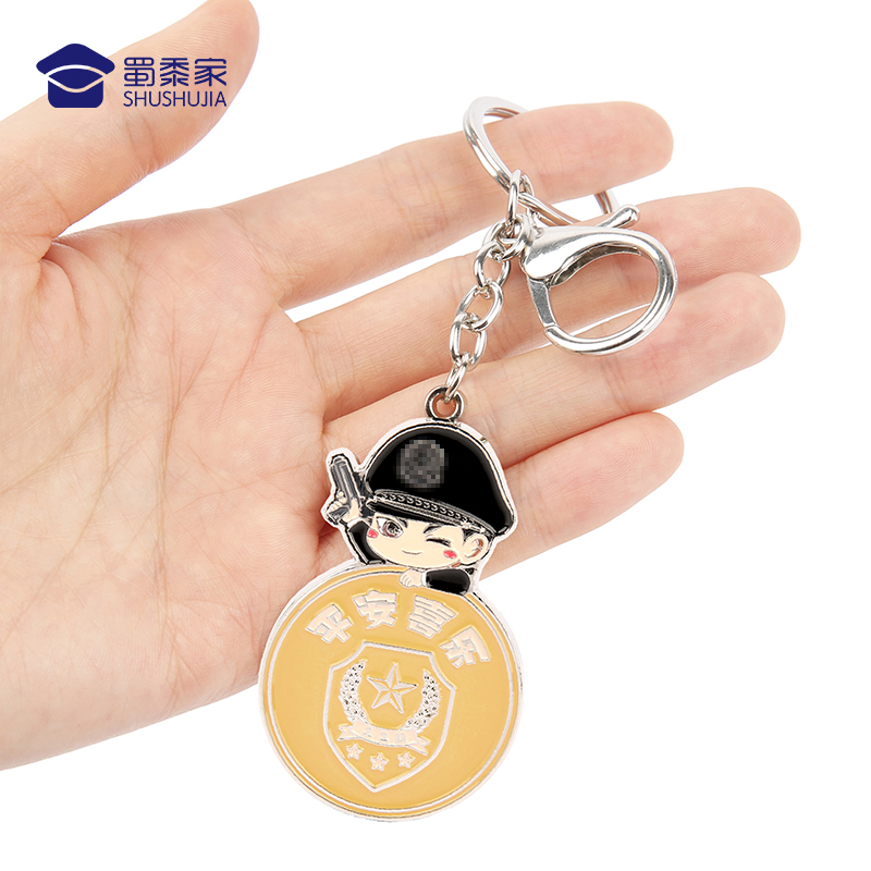 Ping An Joy keychain J school student graduation gift birthday gift box pendant car key ring