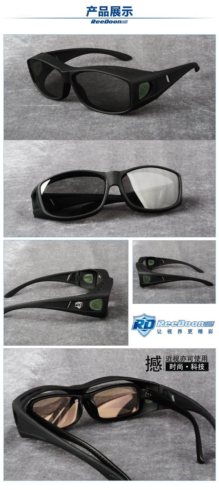 Lunettes 3D - Ref 1242779 Image 12