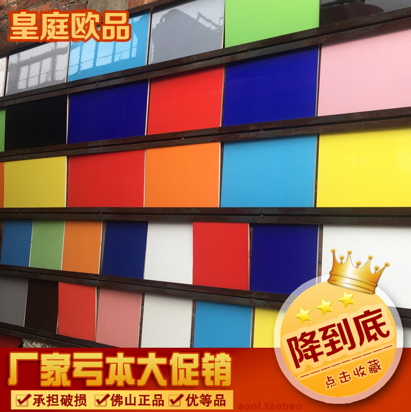Colored bricks 300x600 interior wall bricks 30*60 candy solid color tiles kindergarten tiles toilet bathroom tiles