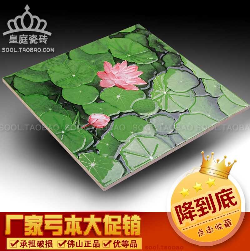 Color pure green lotus leaf throwing crystal brick tile bathroom bathroom floor tile pastoral non-slip floor tile balcony wall tile