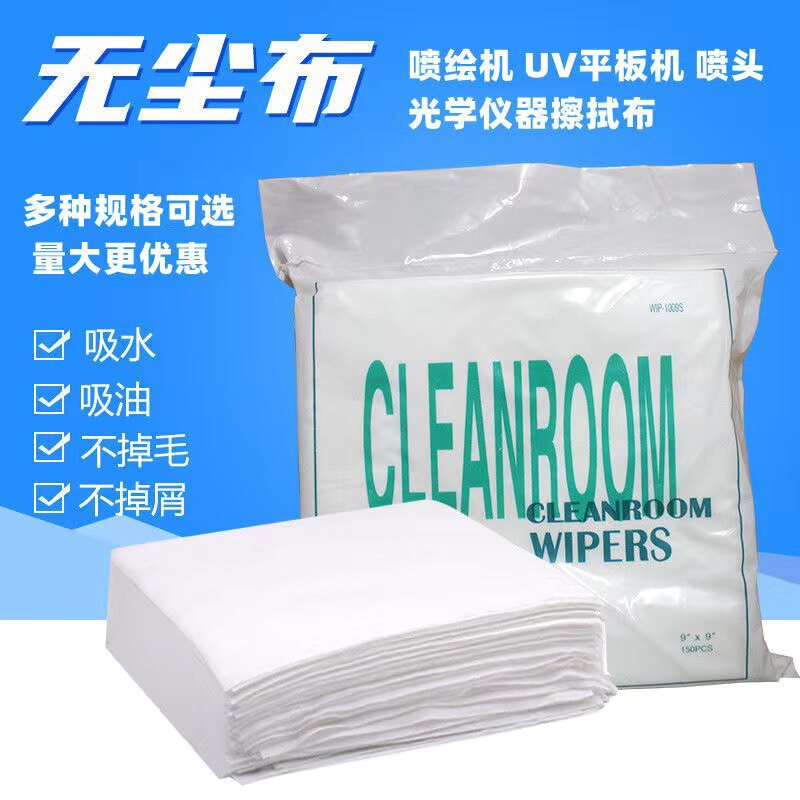 广告耗材设备配件