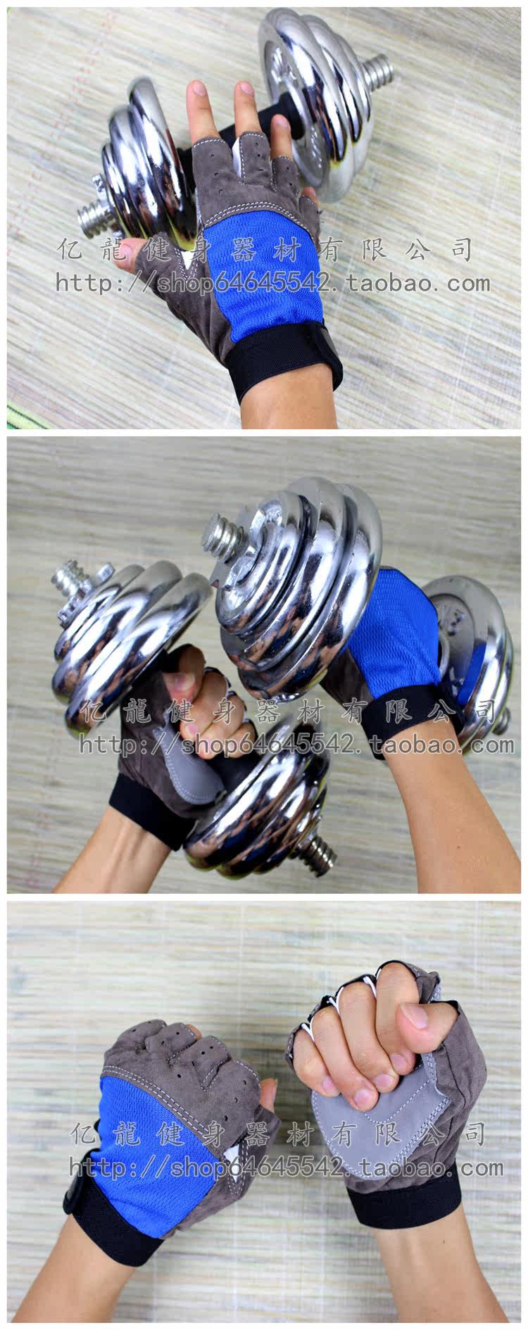 Protection sport - Ref 584535 Image 47