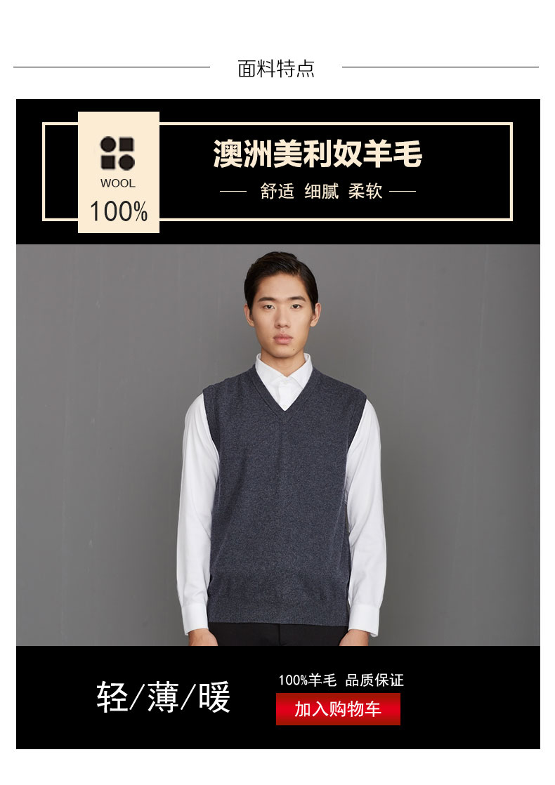 Zhu của Fangyuan 2018 mùa thu và mùa đông mới len vest vest nam V-Cổ kinh doanh bình thường đáy knit vest