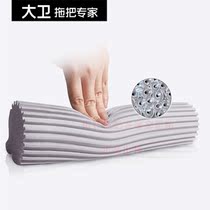 Sponge glue cotton mop head squeeze mop accessories Sponge glue cotton head M9 special replacement sponge mop original