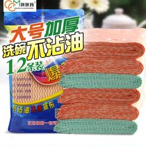 Kitchen non-stick oil dishwashing cloth thickened disposable rag non-woven bamboo fiber dishwashing towel household housework cleaning