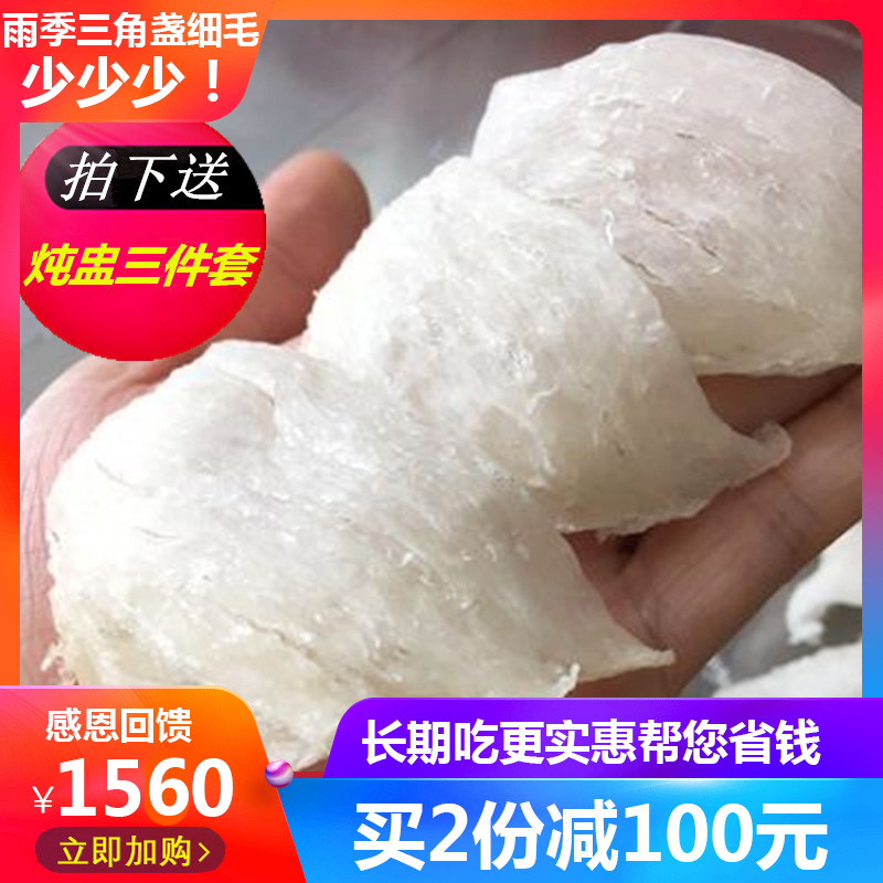 Indonesian Bird's Nest Pregnant Women's Nest Dried Cup Bird's Nest Flagship Store Official Website Triangle Cup 100 g Gift Box