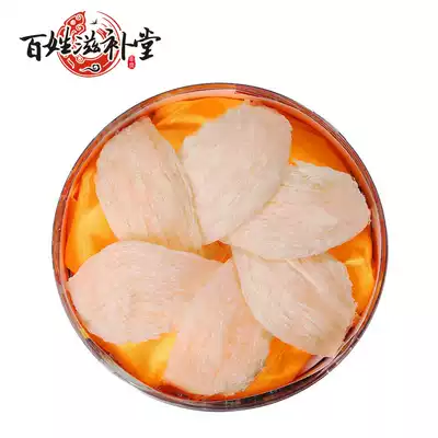 Indonesian Bird's Nest Dried Feet Imported Swiftlets for Pregnant Women Nourishing Bird's Nest 7A Official Bird's Nest 50g