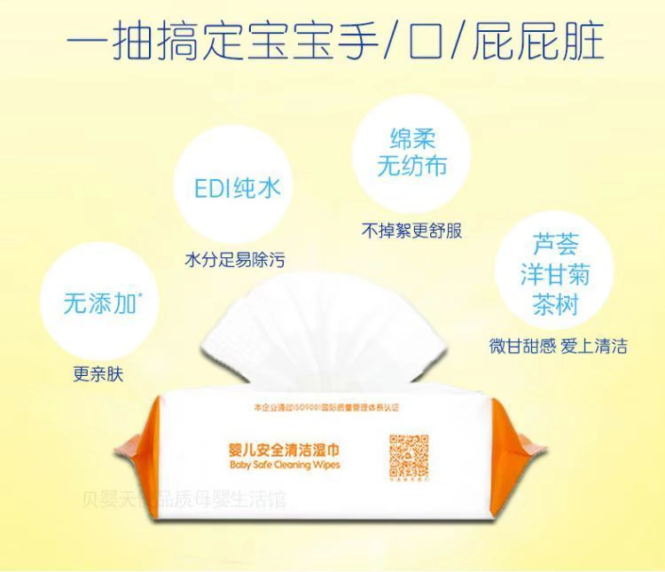 [Thấp hơn Lao Luo] Khăn lau vệ sinh an toàn cho bé Dads Choice Gói di động 25 miếng * 8 gói 200 miếng - Khăn ướt