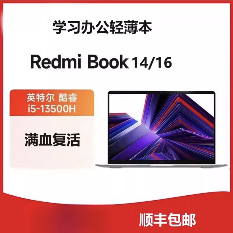 Redmibook14 I7-12700H 2.8K 120Hz Standard Pressure High-Performance Ultra-Thin Portable Laptop