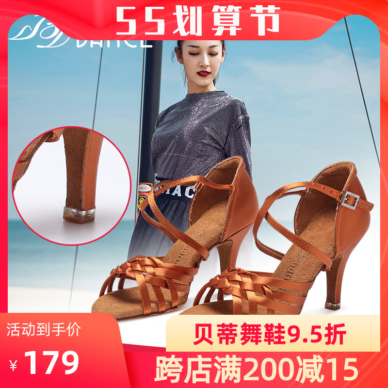 Betty Latin Dance Shoes Lady Adults Soft Bottom With Latin Shoes National Mark Square Dance Shoes 2360 Dance Shoes