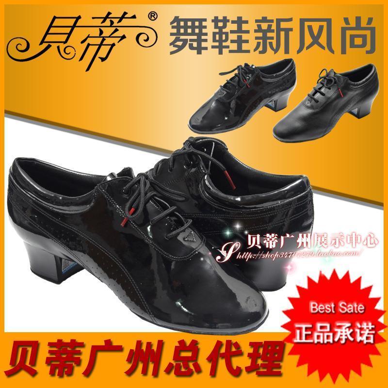 Betty Latin dance shoes Men's style adult imported lacquer leather National Peurenba precisely dance shoes 424 dance shoes