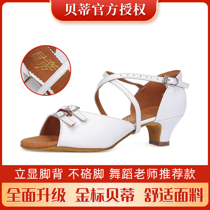 Betty New Latin Dance Shoes Toddler Girl Genuine Leather Soft-bottom Dance Shoes Professional test Skill Shoes Dance Shoes 247