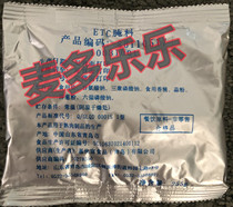 KFC ETC marinade 255g base fast rich crispy chicken leg burger Non-spicy chicken marinade fried chicken seasoning bag