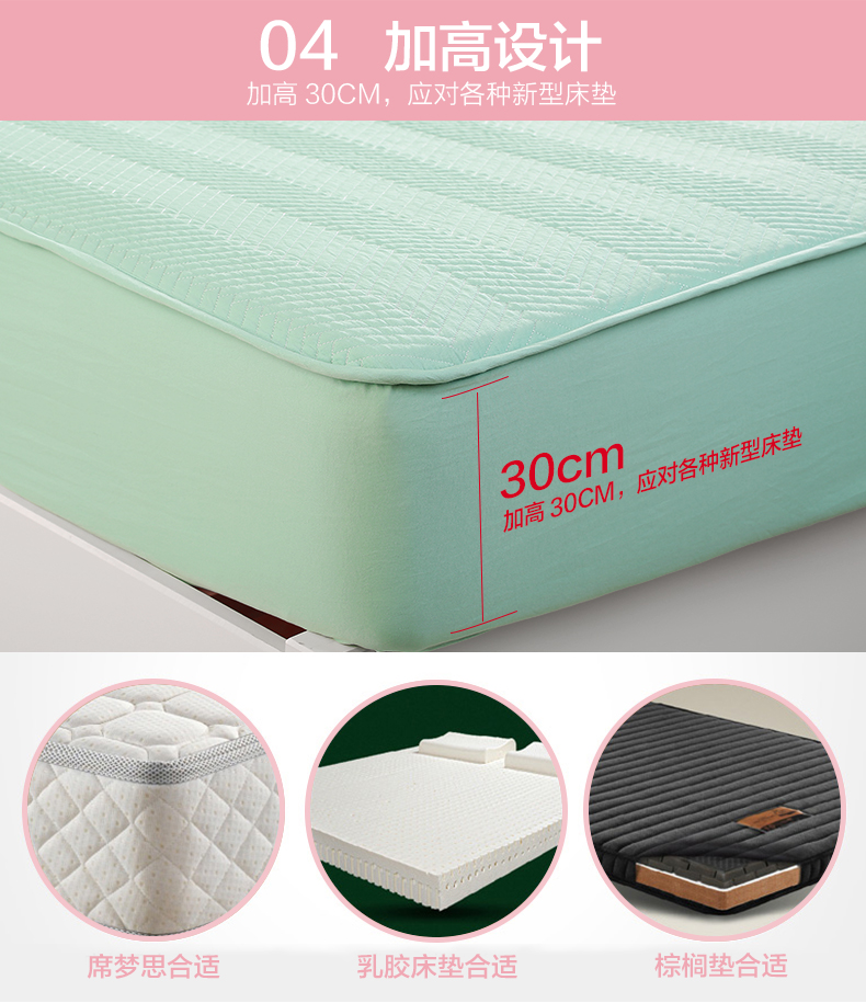 Giường hai mặt piece giường đơn 1,8m có thể giặt được trải giường bằng vải trải giường 1,5 m Simmons nệm nệm 1,2 - Trang bị Covers 	ga giường bo chun