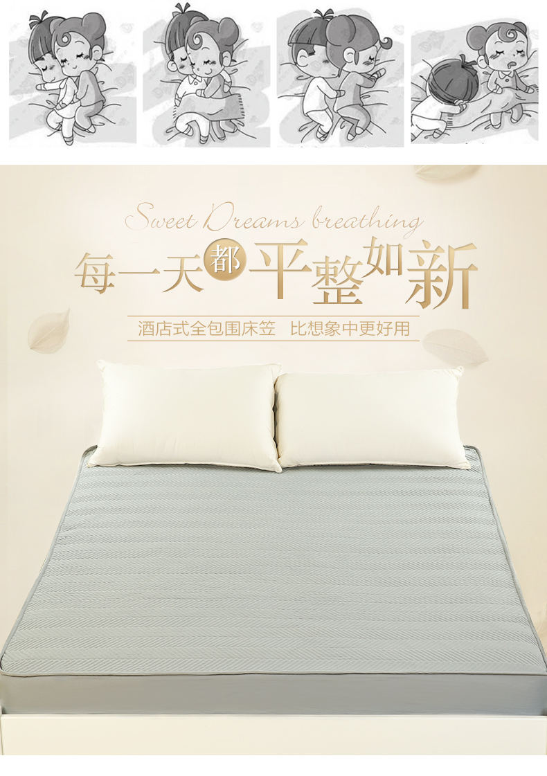 Giường hai mặt piece giường đơn 1,8m có thể giặt được trải giường bằng vải trải giường 1,5 m Simmons nệm nệm 1,2 - Trang bị Covers 	ga giường bo chun