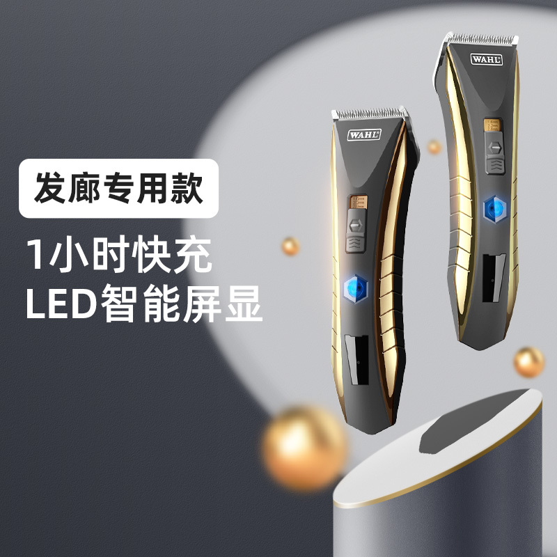 Wahl Electric Hair Clipper Professional Hair Salon Hairdressing Barber Shop Dedicated Clipper for Shaving Hair Electric Clipper for Home Hair Cutting